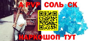 прущий лед Краснознаменск