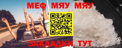 прущий лед Краснознаменск