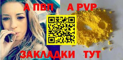 прущий лед Краснознаменск