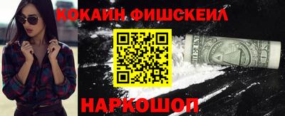 прущий лед Краснознаменск