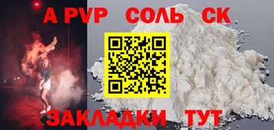 прущий лед Краснознаменск