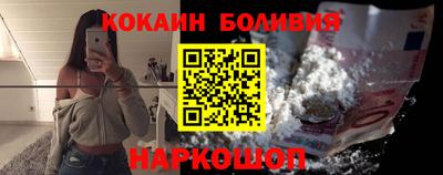 прущий лед Краснознаменск
