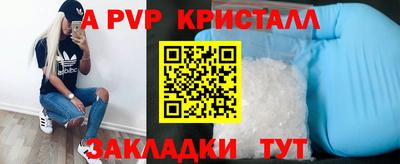 скорость mdpv Краснокаменск