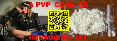 скорость mdpv Краснокаменск