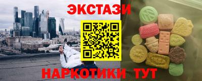 прущий лед Краснознаменск