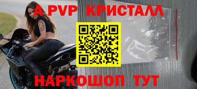 прущий лед Краснознаменск