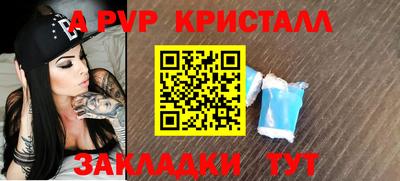 скорость mdpv Краснокаменск