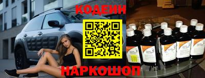 прущий лед Краснознаменск