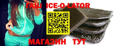 скорость Краснодар