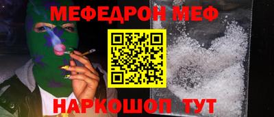 прущий лед Краснознаменск