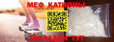 прущий лед Краснознаменск