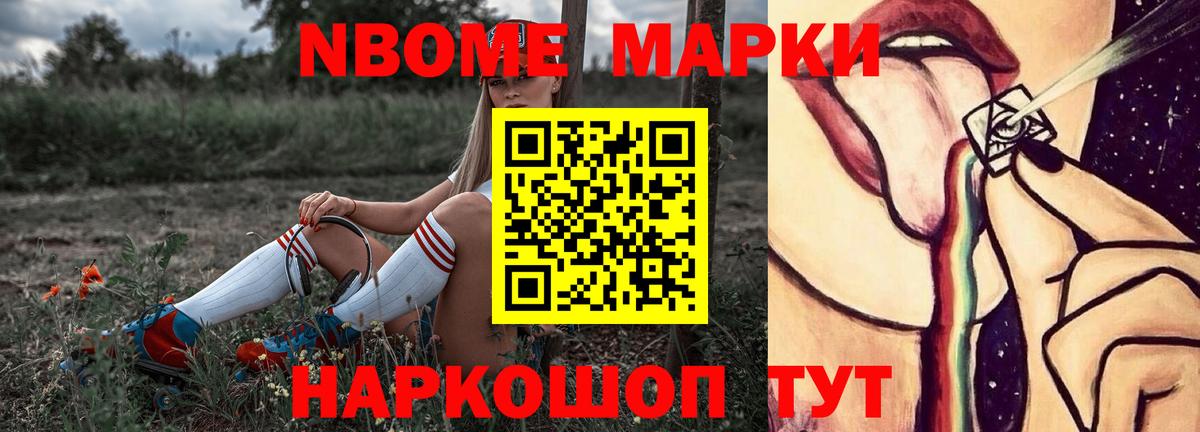 Лсд 25 экстази ecstasy Железногорск