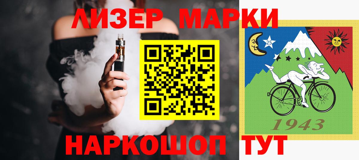 Лсд 25 экстази кислота  LSD-25 экстази  ЛСД экстази кислота  Железногорск  Вход с VPN 