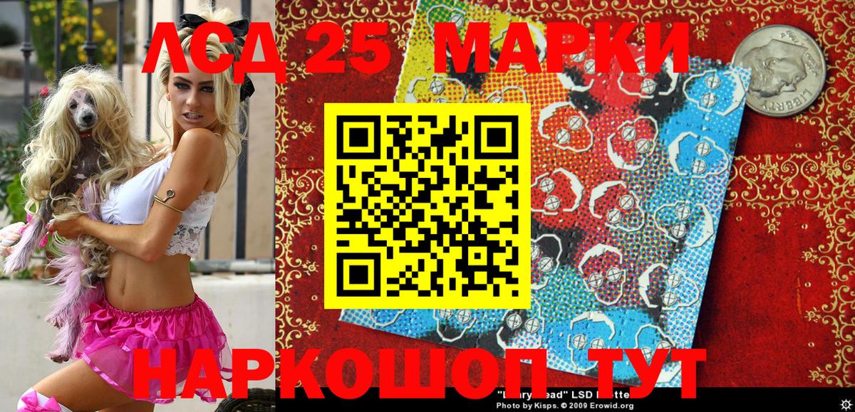 Марки NBOMe 1500мкг Железногорск