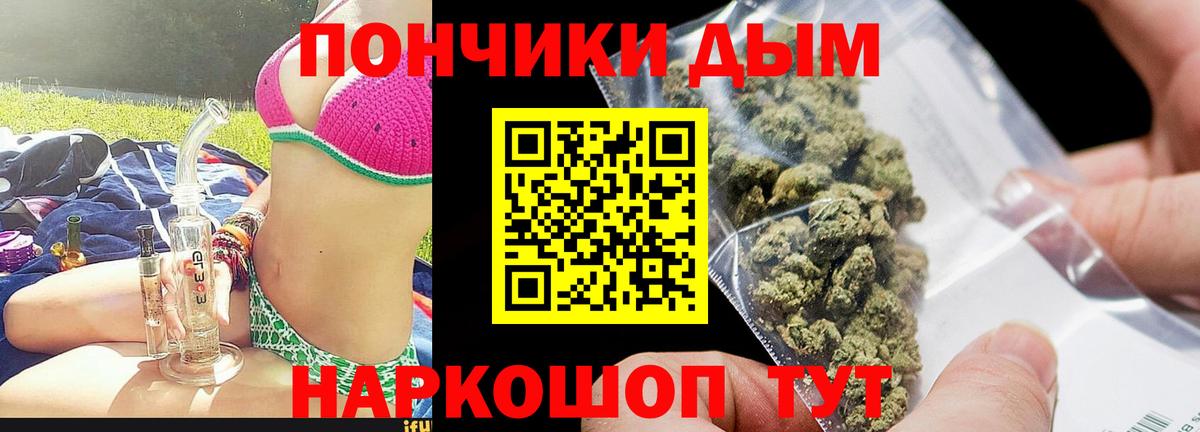 Железногорск  Канабис MAZAR  Вход с VPN  Бошки марихуана план  Конопля ГИДРОПОН 
