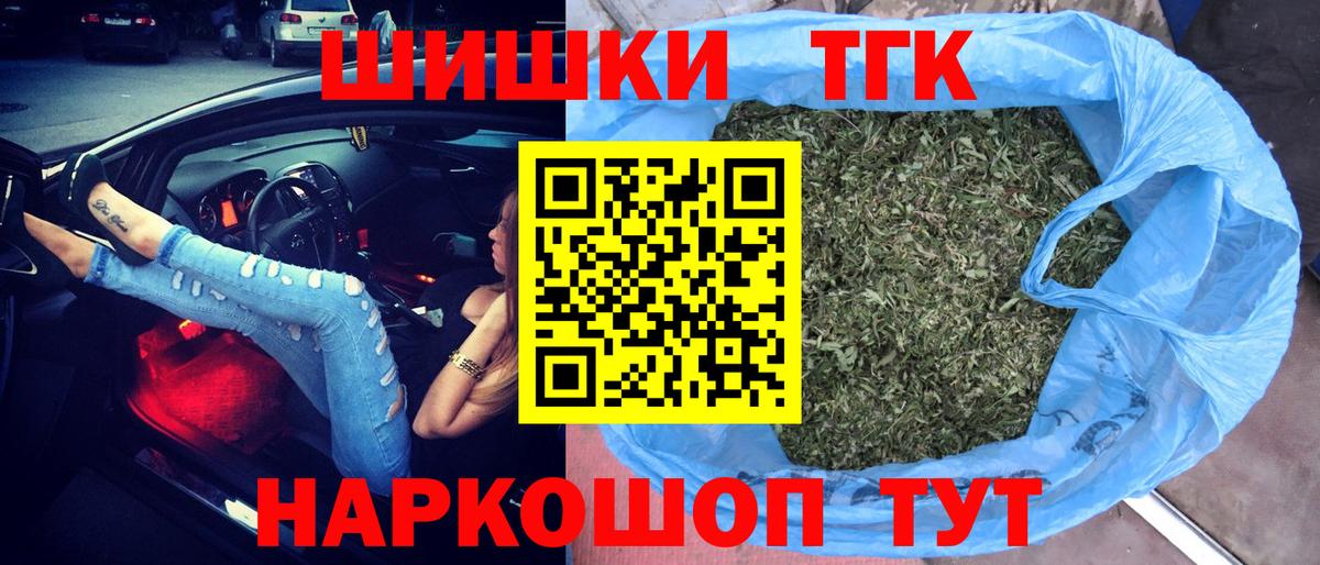 Cocaine Железногорск